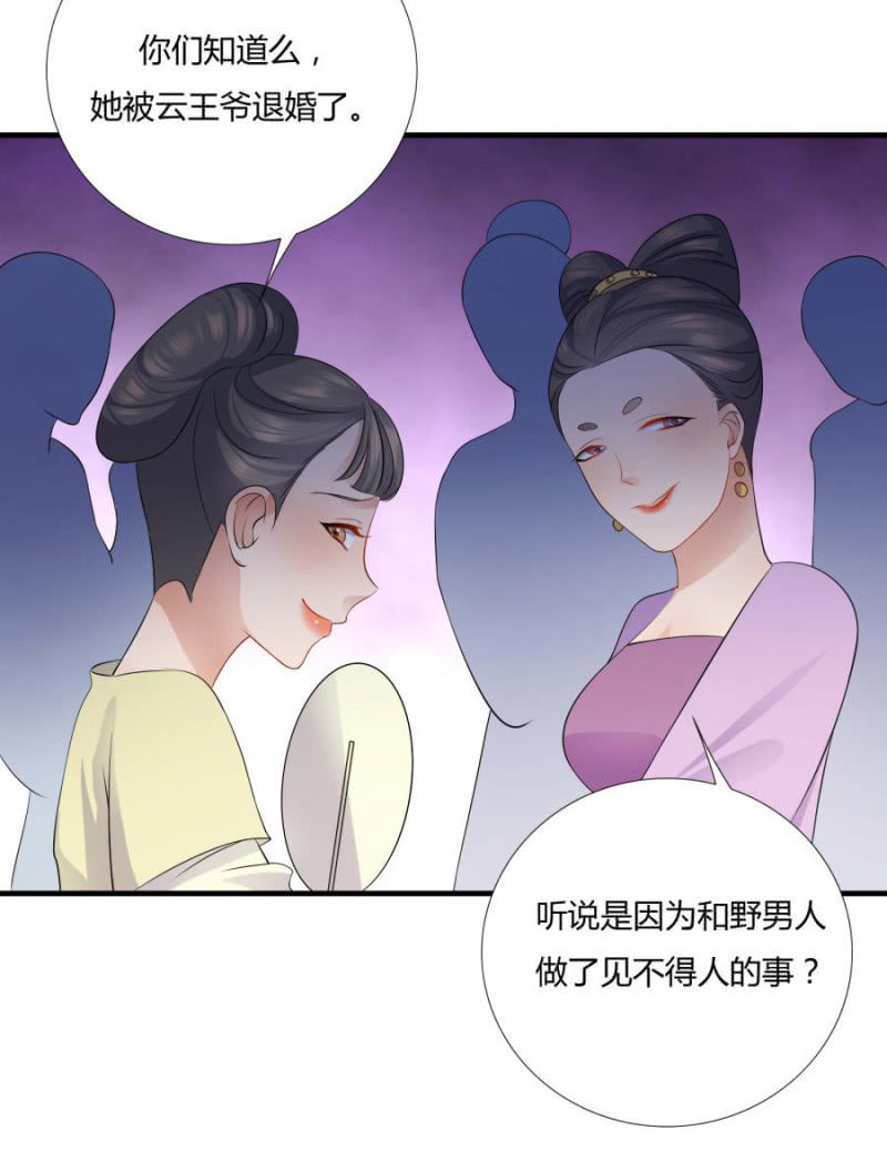 我…死定了！56