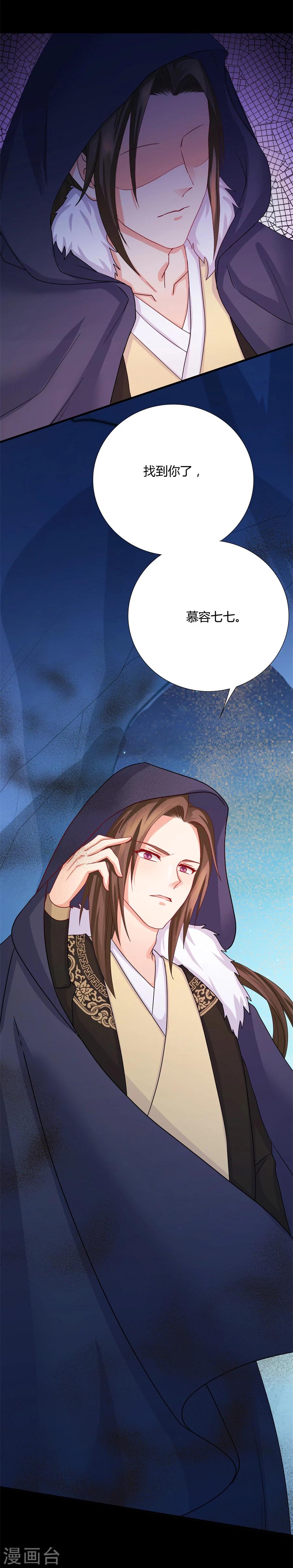 第13话 你怎么动不动就脱衣服！19