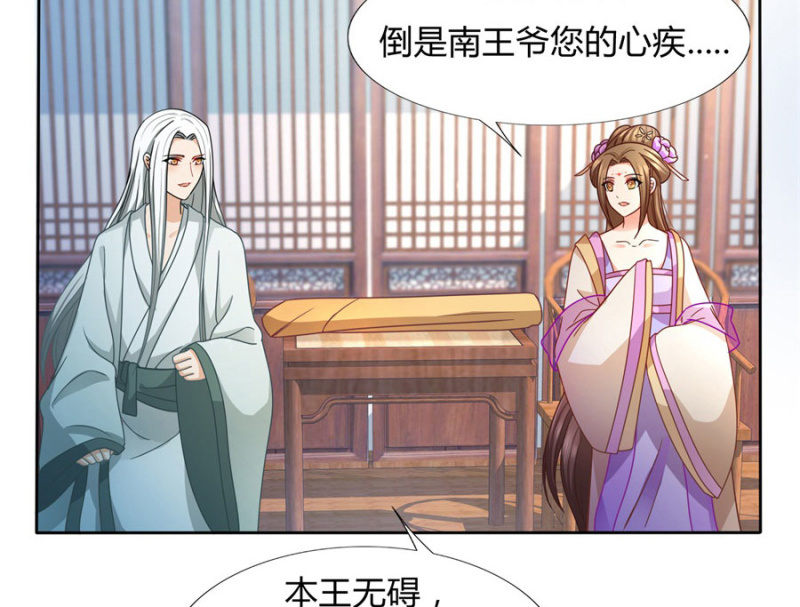 专心点~30