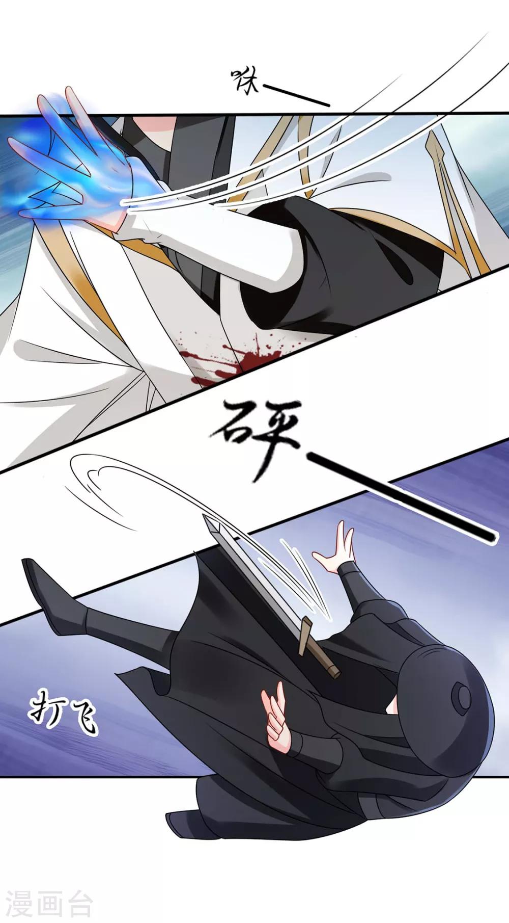 第187话 给我过来11