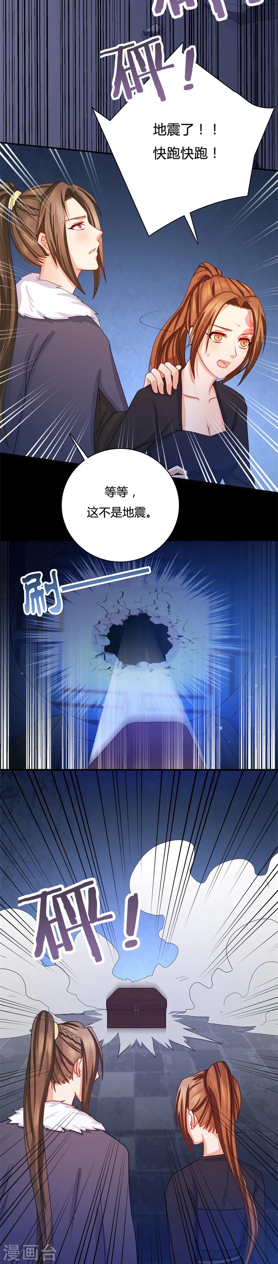 第15话 幸好有你12