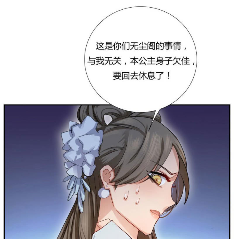 拖下去杖毙26