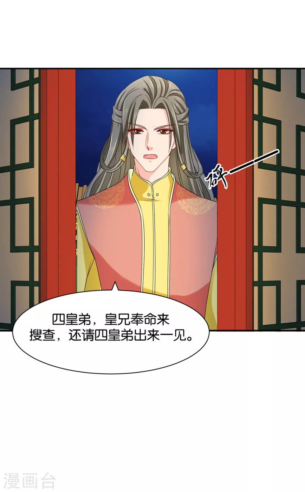 我想你了嘛21