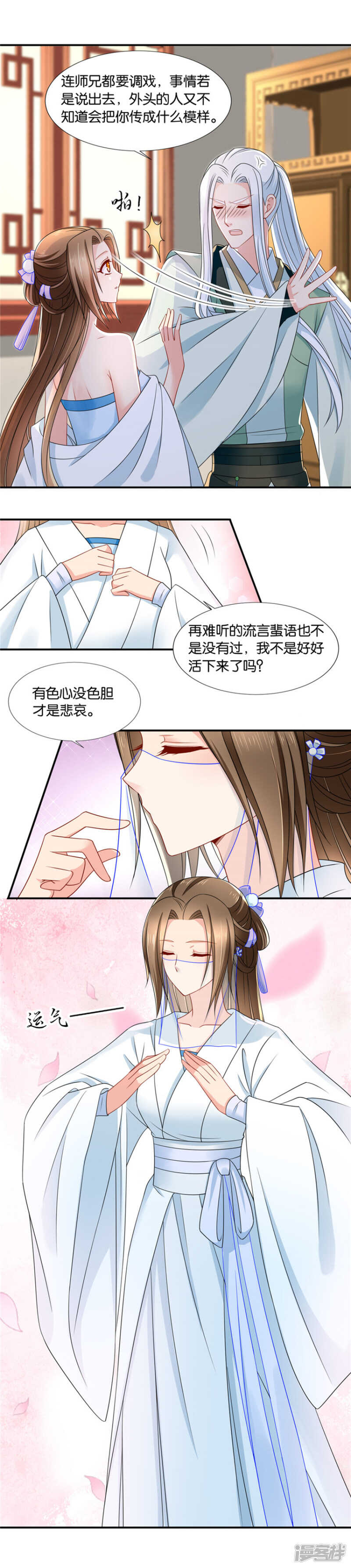 和他结合。。。。。。11