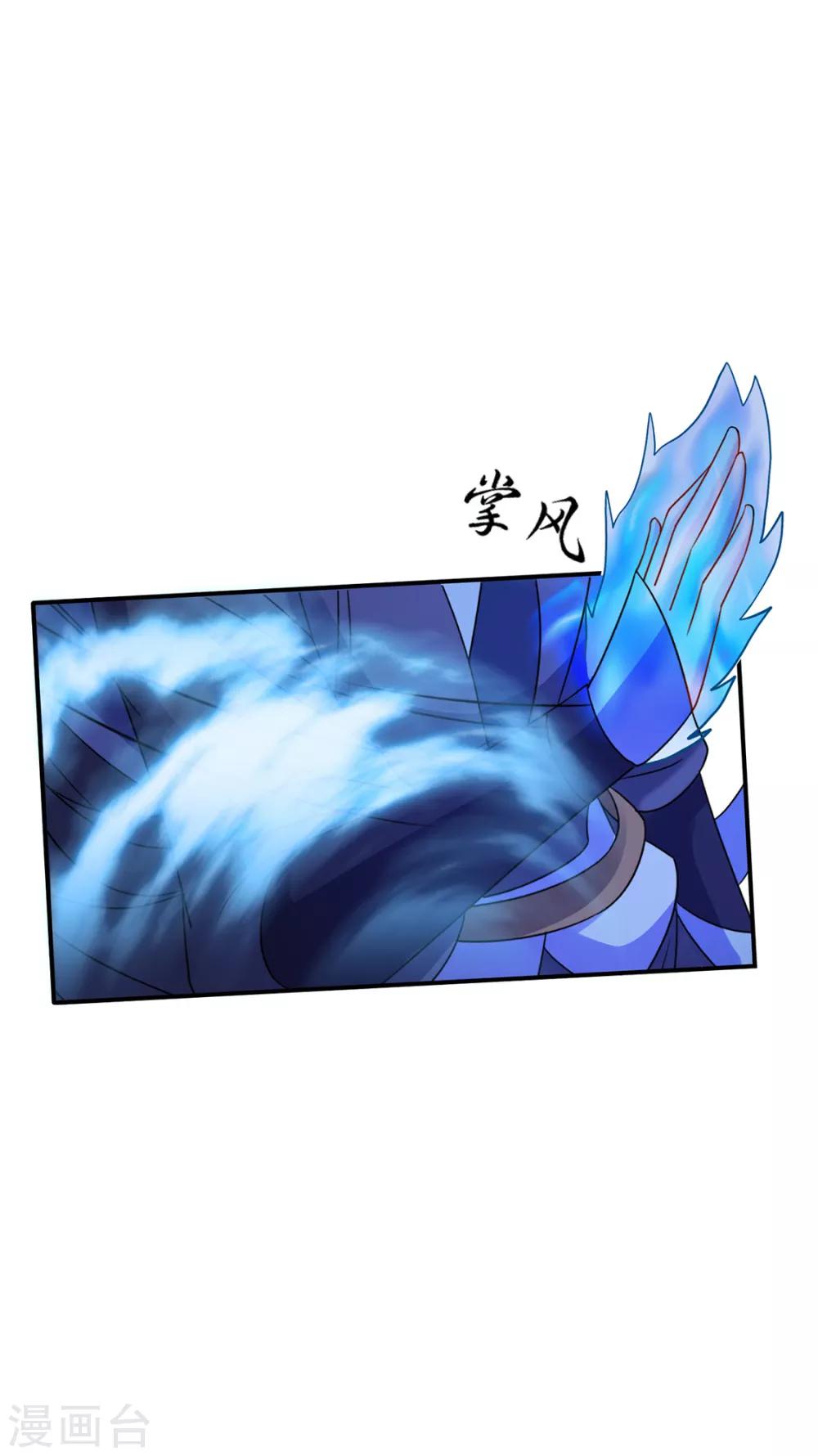 第170话 危机四伏的夜33