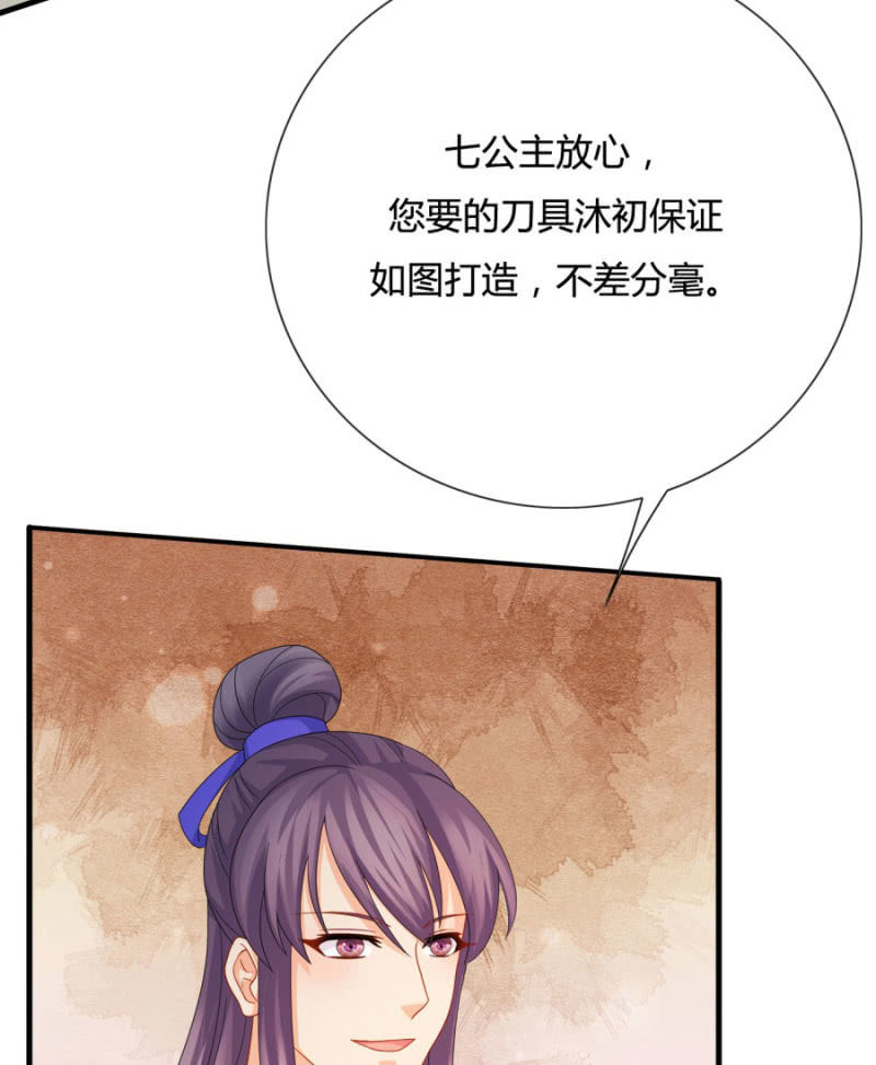勾引他人还想狡辩？！7