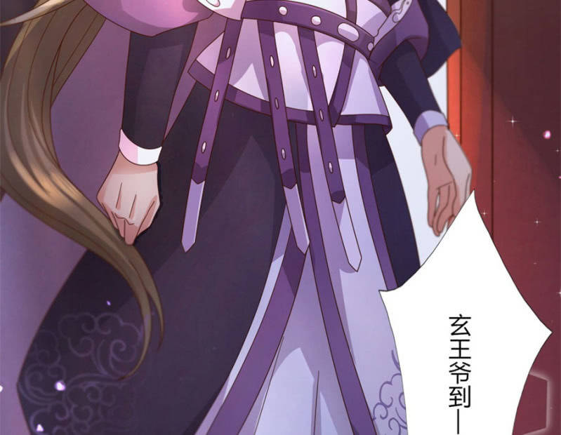 竟敢欺辱本王的女人41
