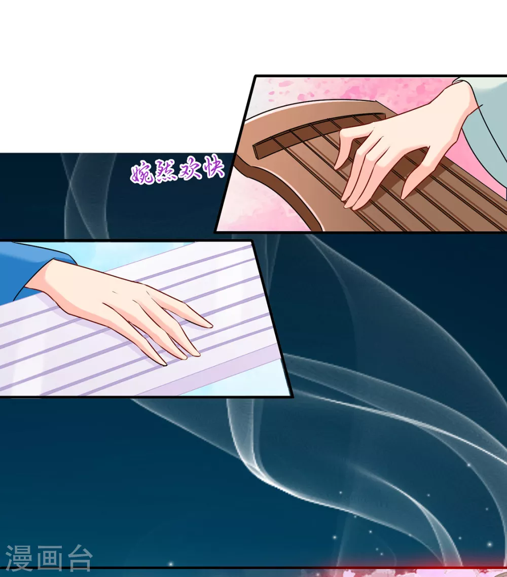七七生气了6