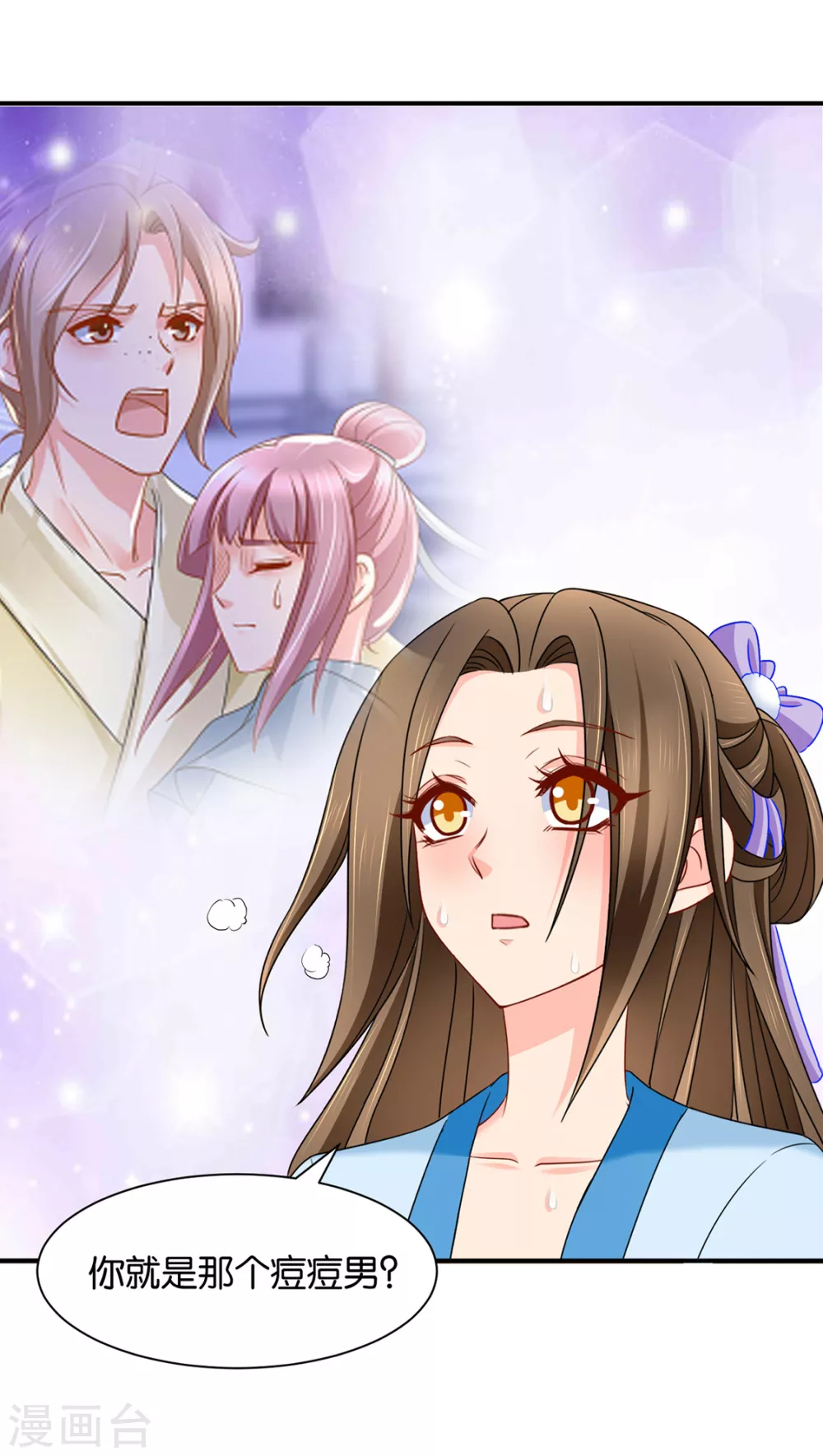危机四伏的夜32