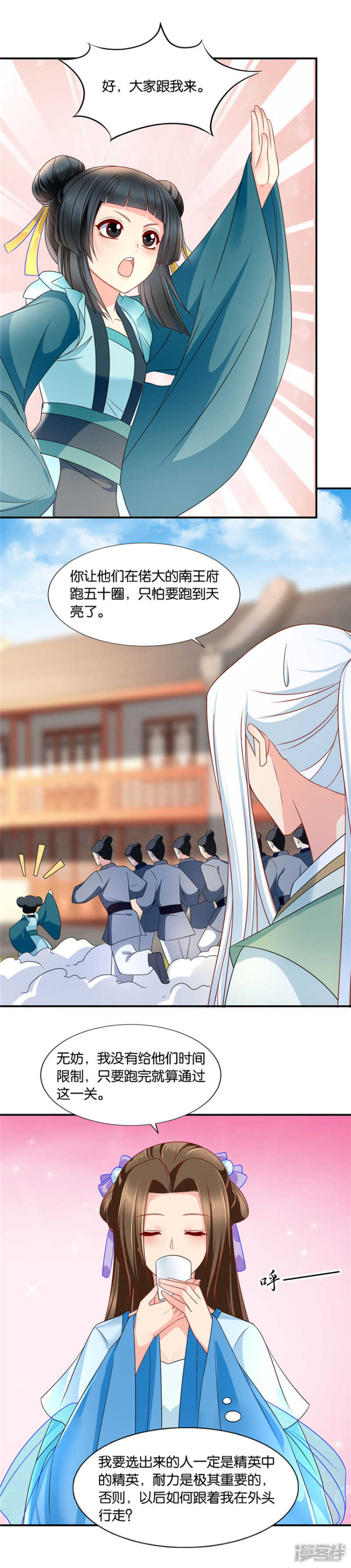 和他结合。。。。。。3