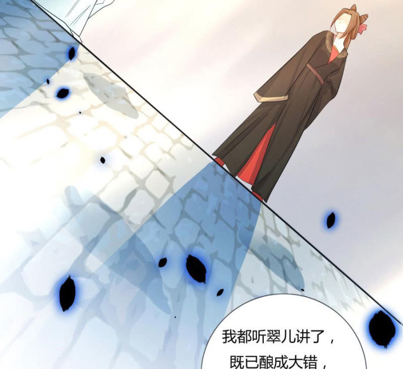 皇姐“特别的”爱53