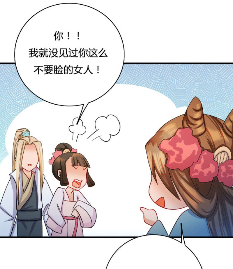 呵！战五渣！19