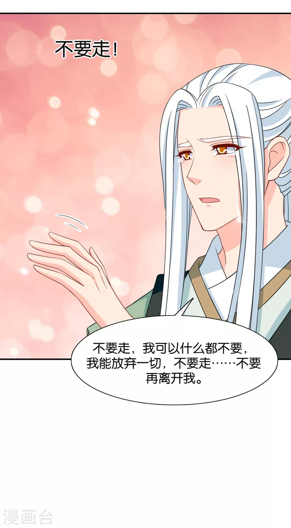 第155话 是他，也不是他12