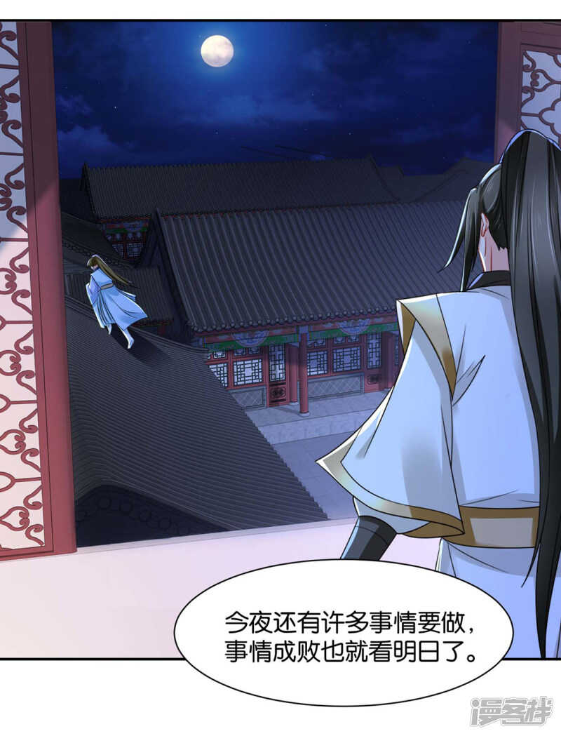 楚江南和男士内裤22