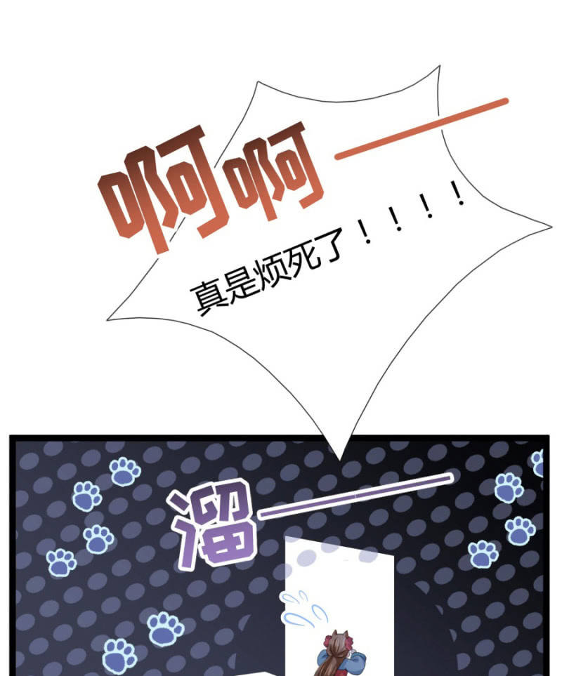 这次真的会被杀掉！23