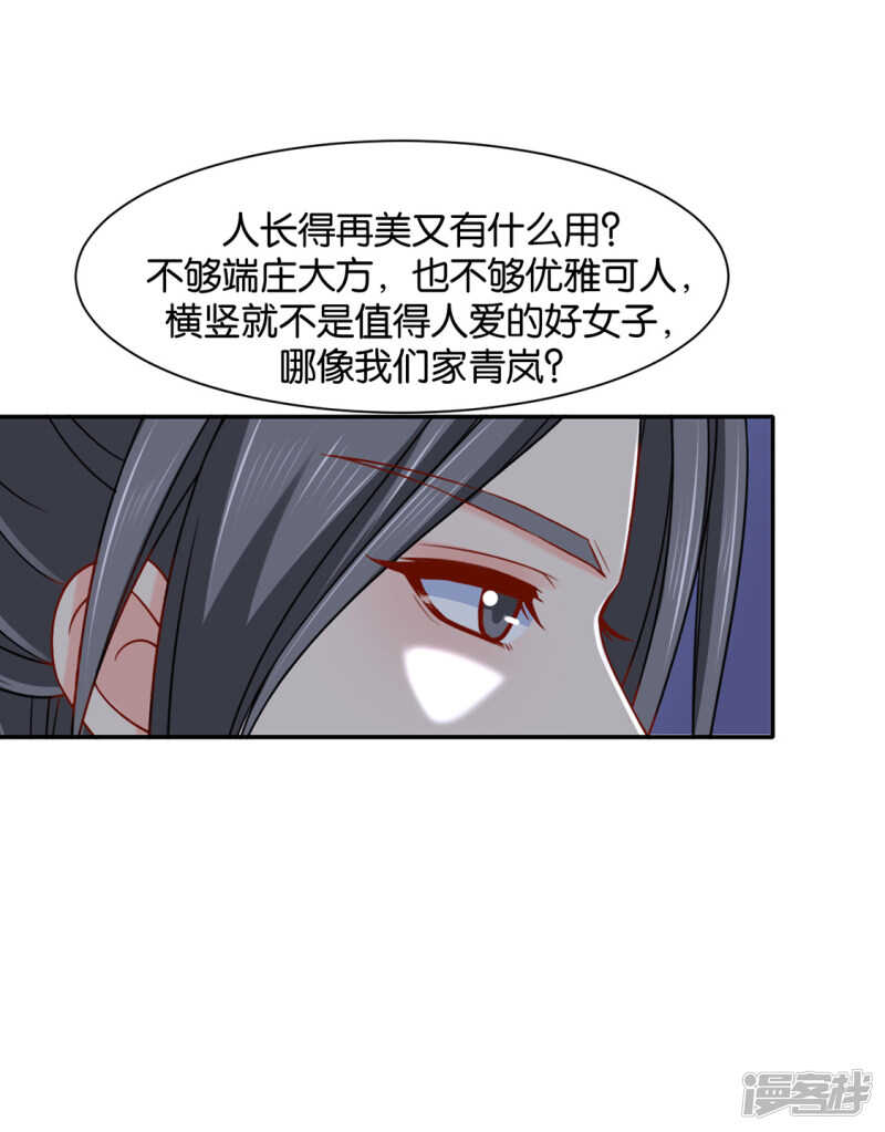 楚四海29