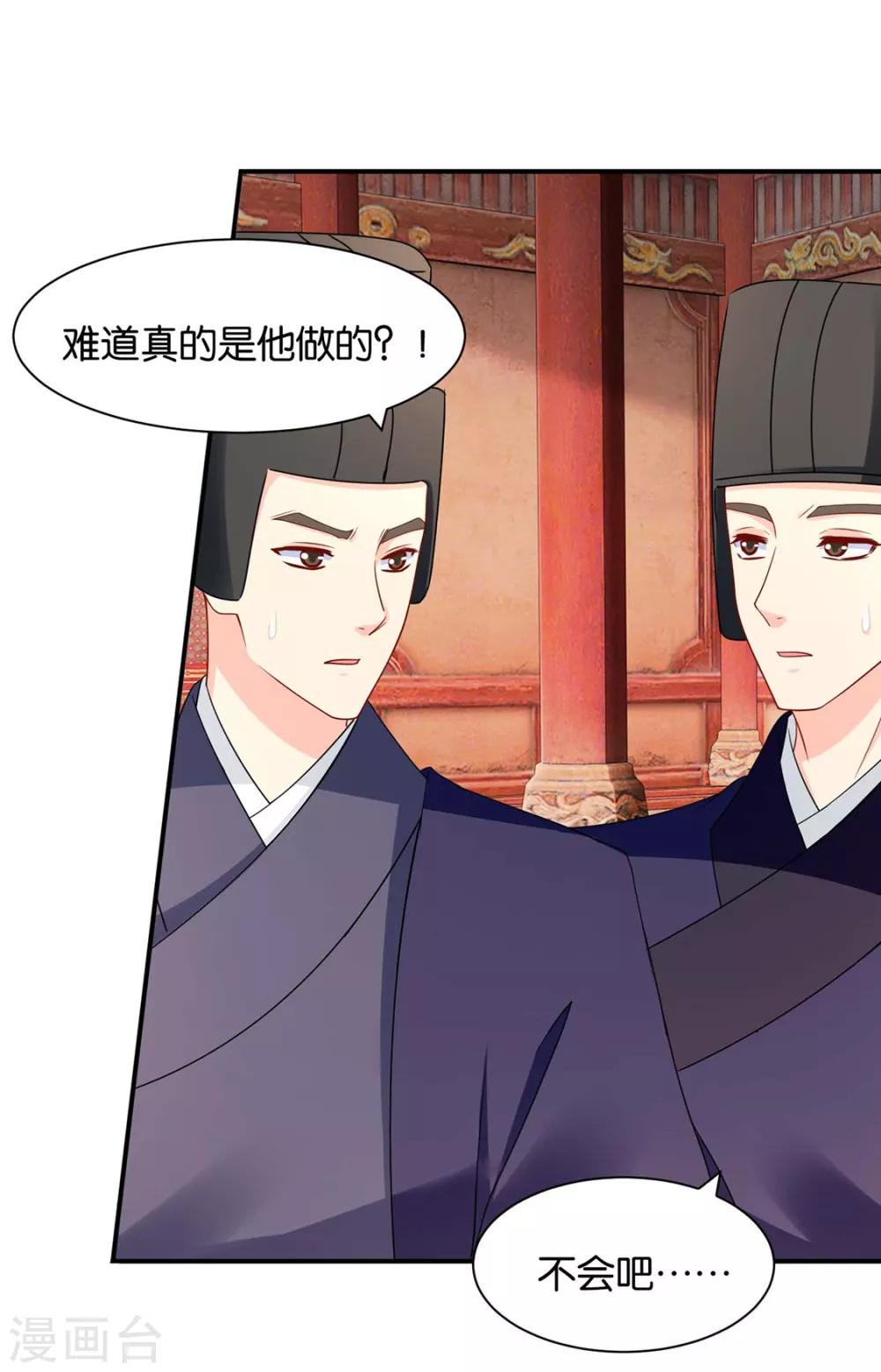 第175话 你也脱22