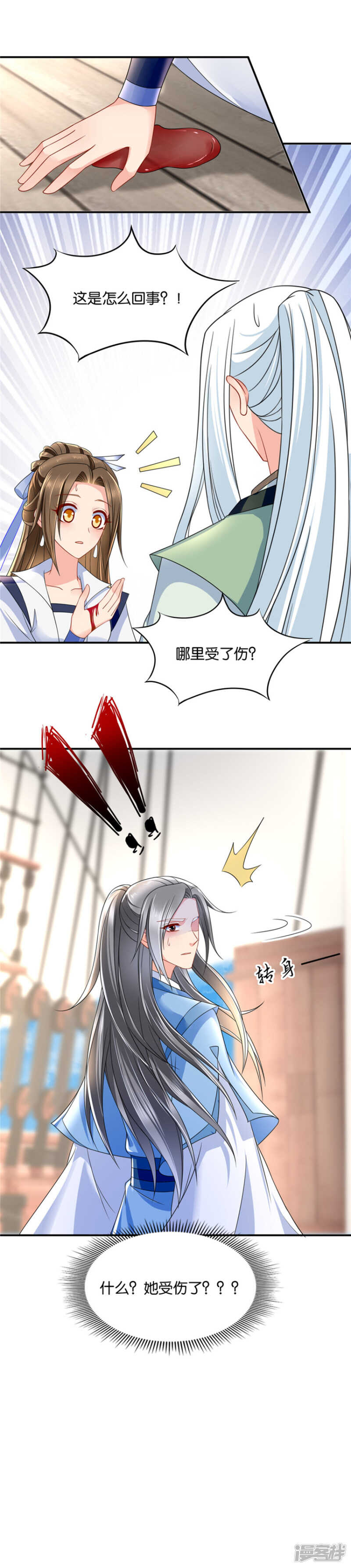 我要你的人11