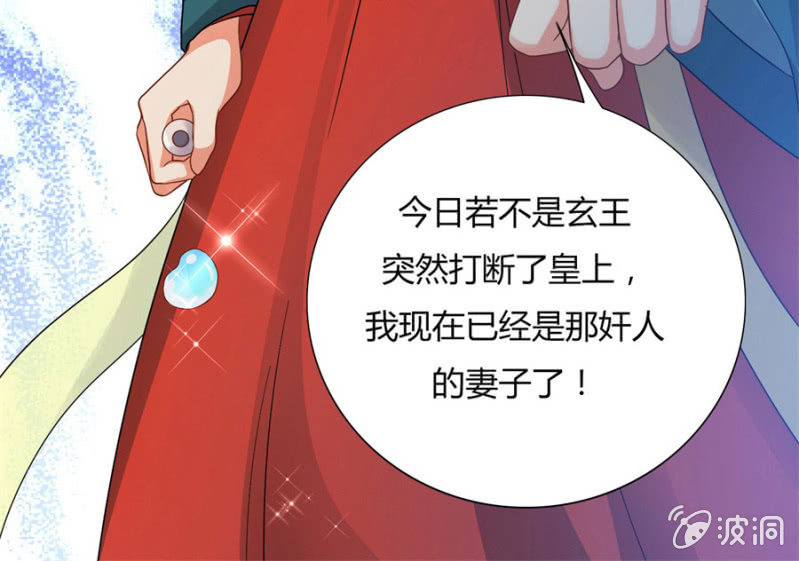 七七的真面目？……44