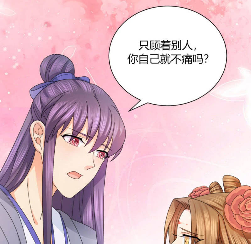唯有他关心我17