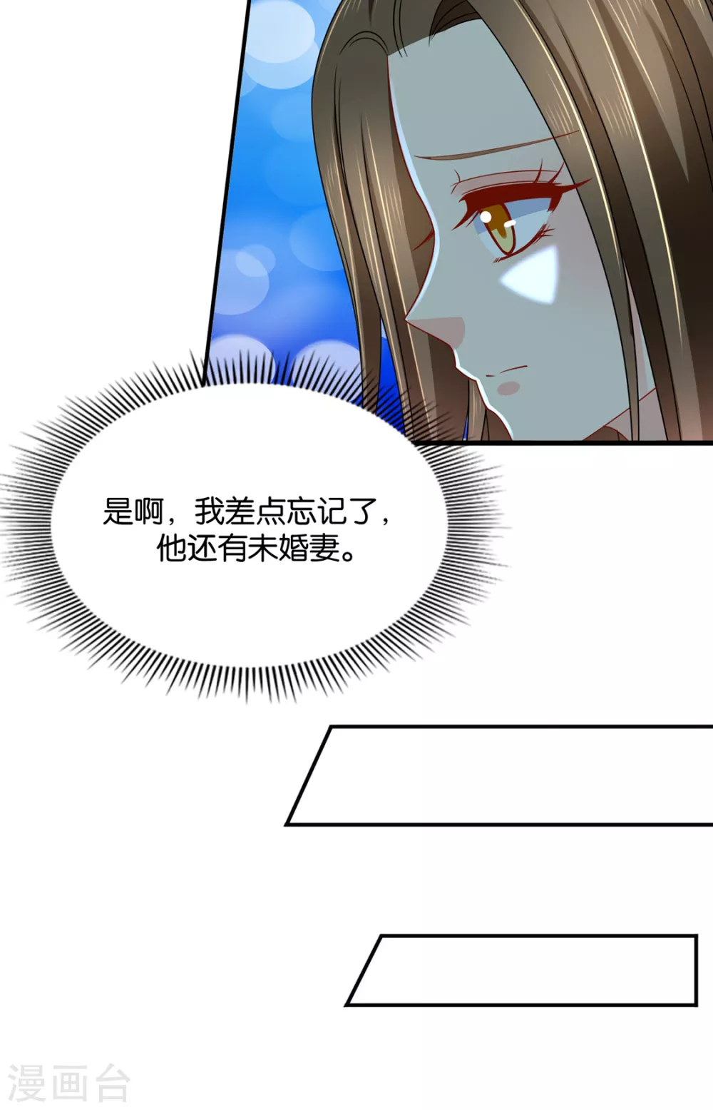 给我过来20