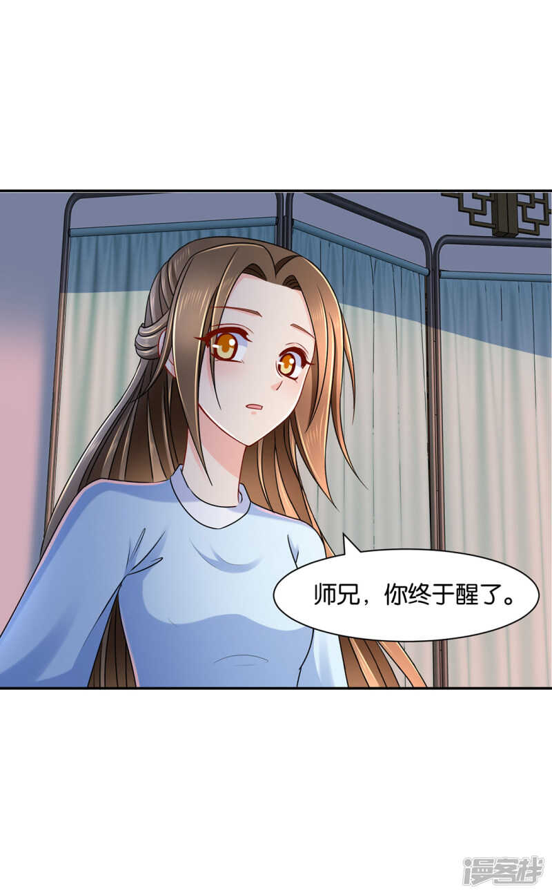 他们是谁？17