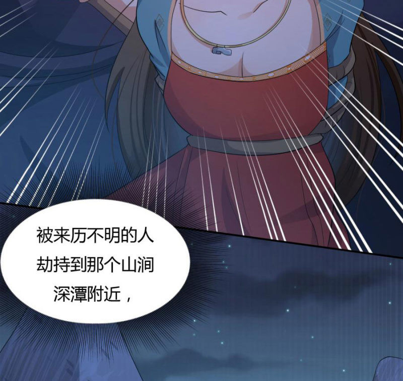 皇姐“特别的”爱12