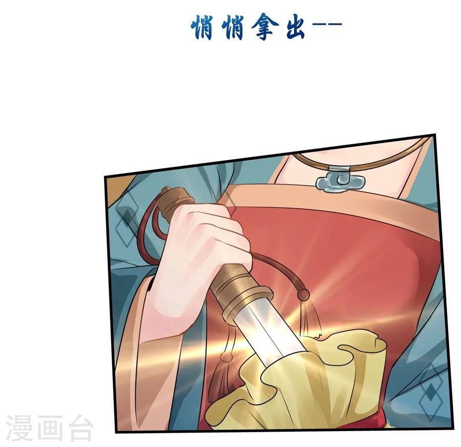 第36话 情不知所起，一往而深16