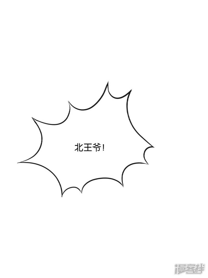 他的心扉13