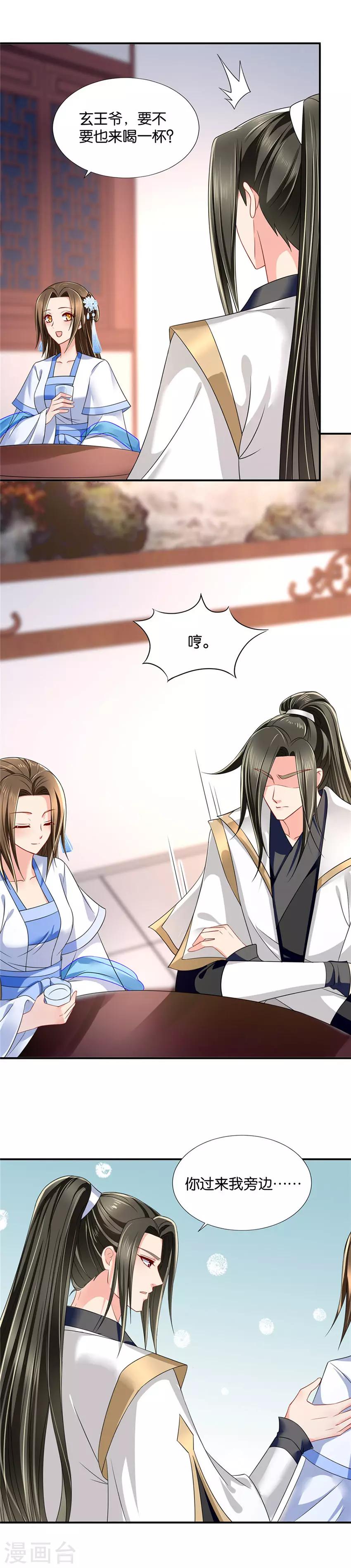 第104话 楚玄迟的愤怒3