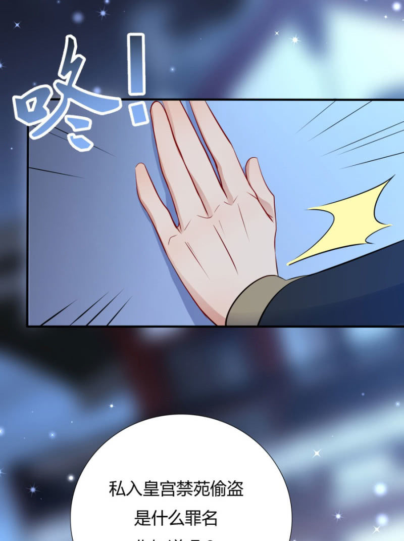 我今晚要留在这！54