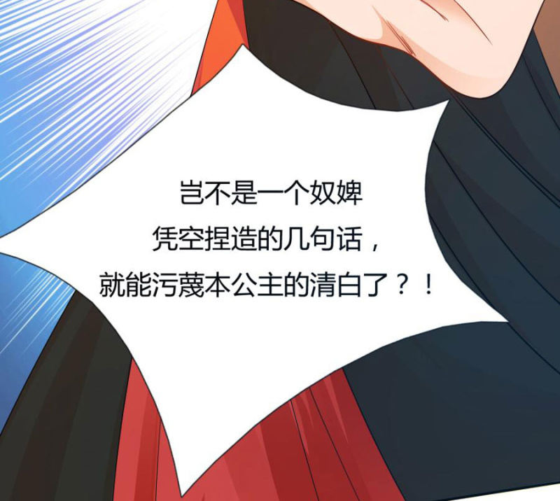 拖下去杖毙7