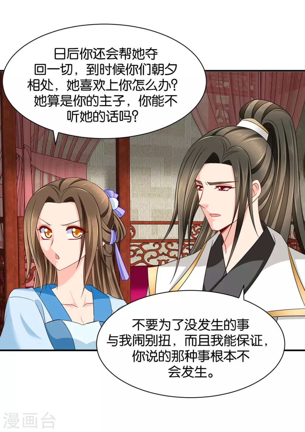 给我过来24