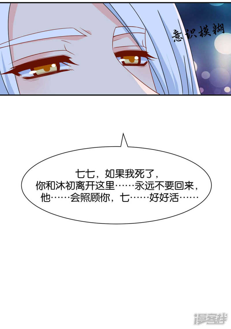 算命先生的话39