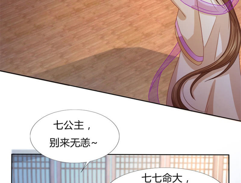专心点~29