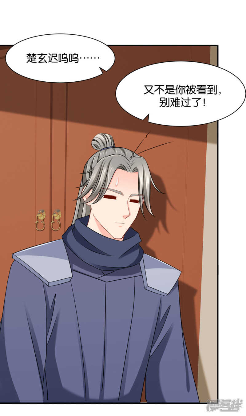 身份曝光30