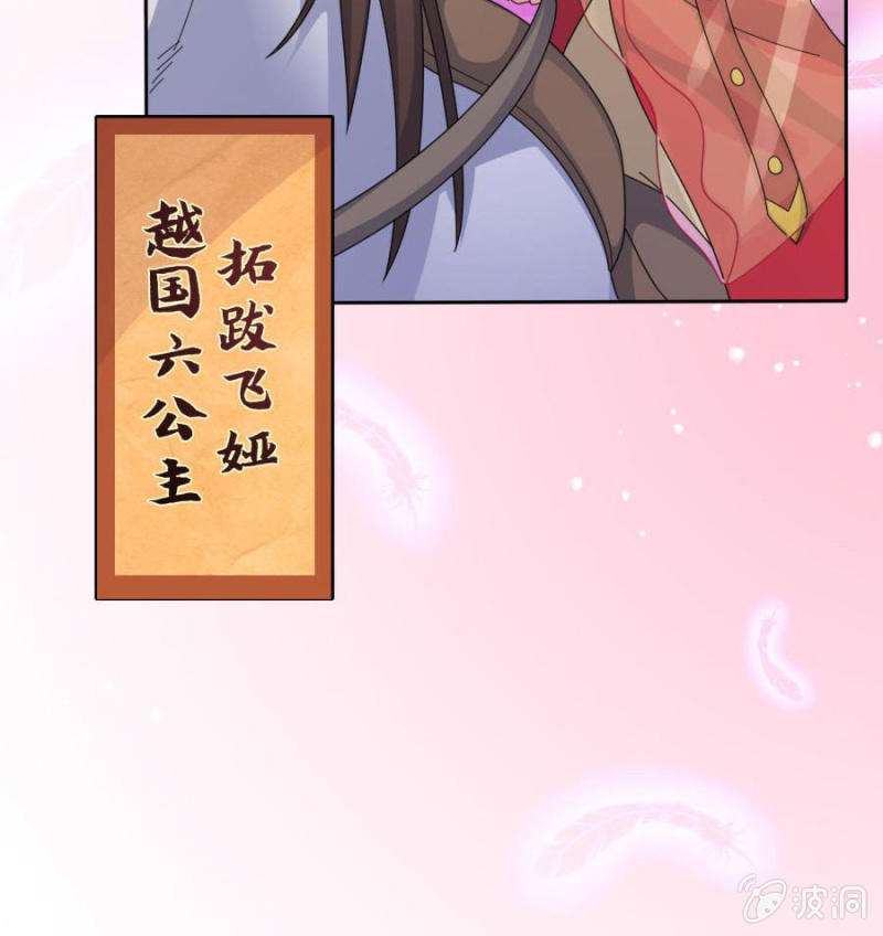 想给你最好的保护12
