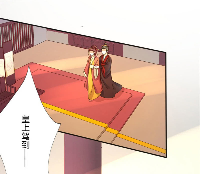竟敢欺辱本王的女人37