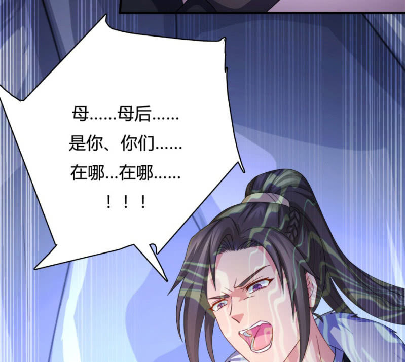 王爷，再坚持一下~52