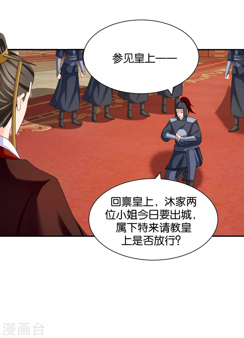 口是心非5
