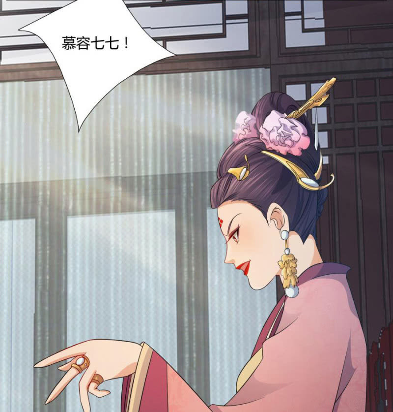 拖下去杖毙69