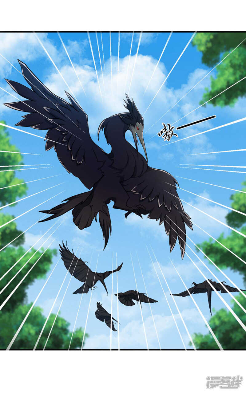 和师兄造人31