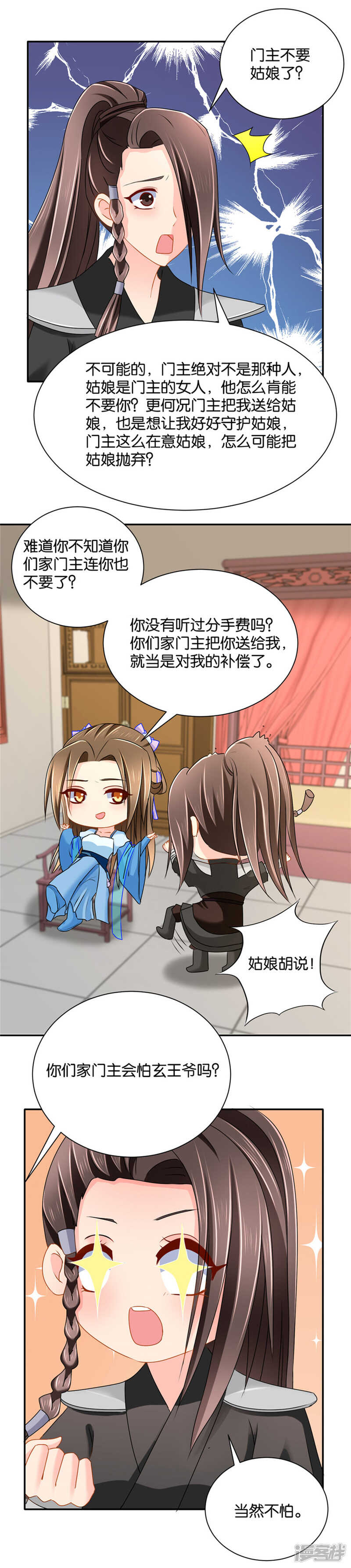 伸向师兄的咸猪手8