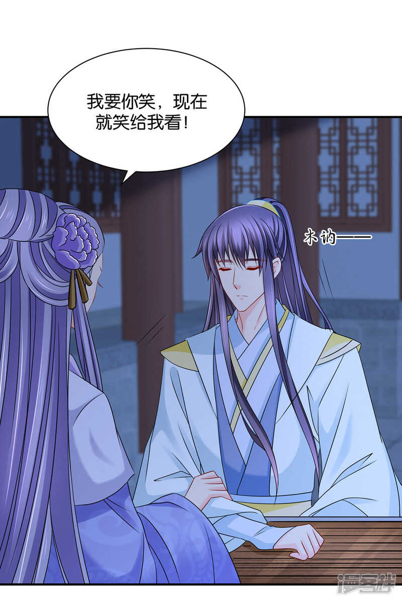 救沐初，令牌24