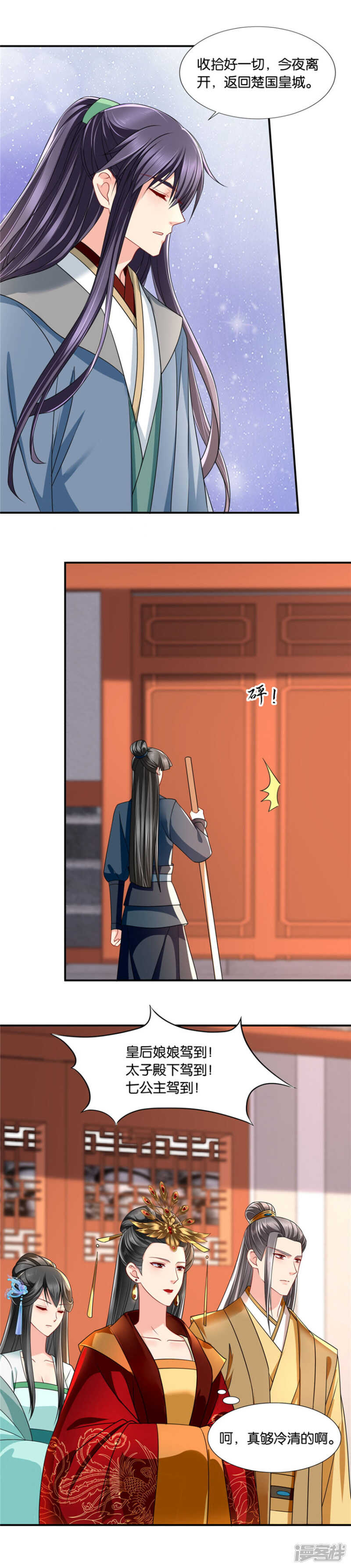 师兄对我起了冲动3