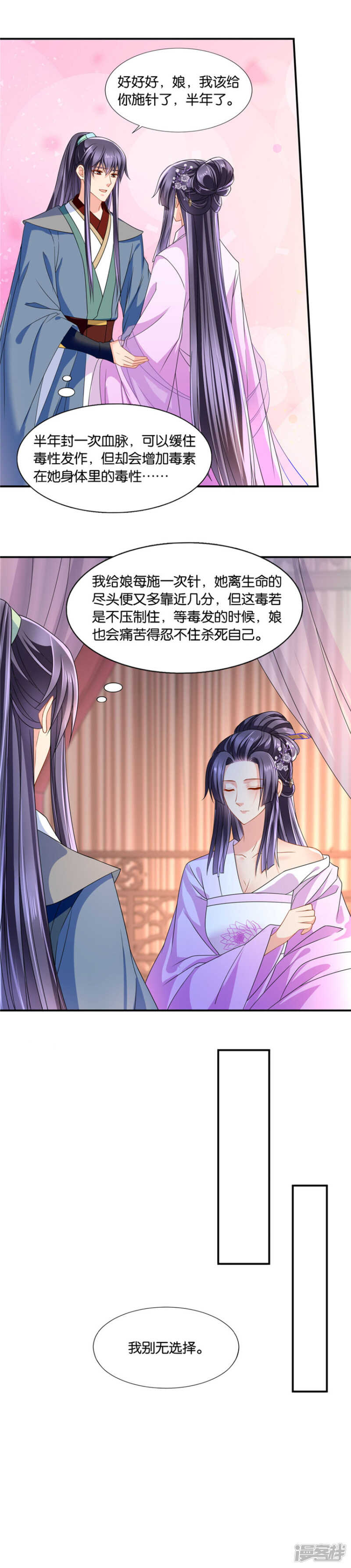 师兄的翘臀2