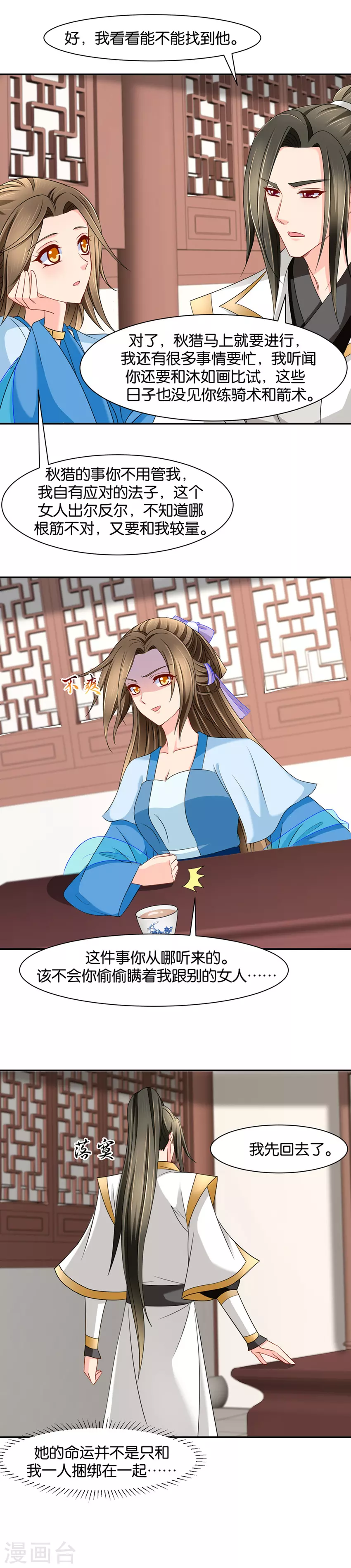 肚子疼6