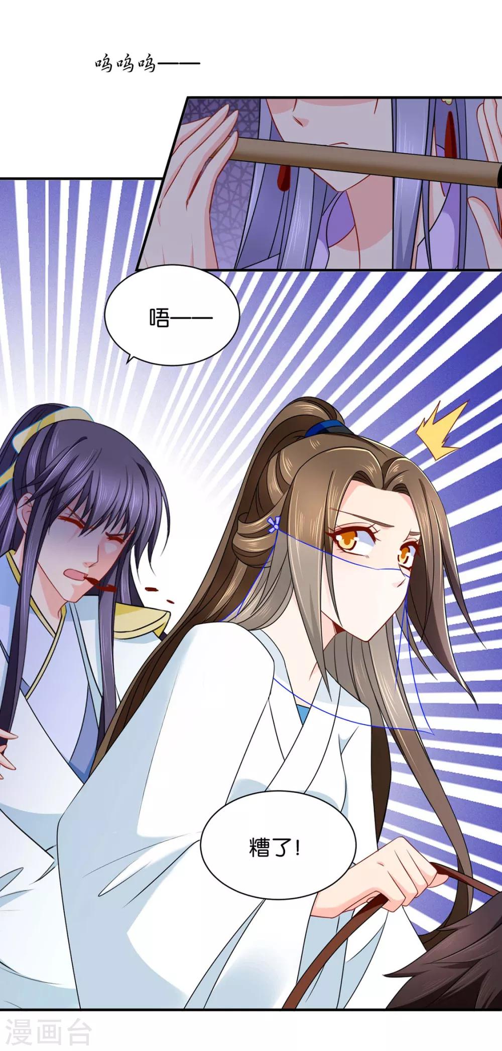 第202话 他只认得七七一人16