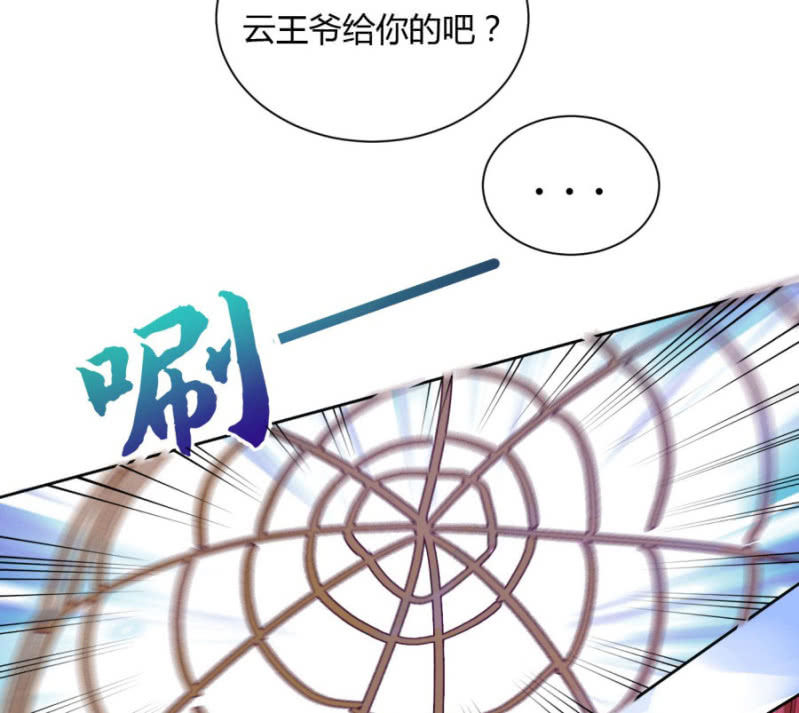 马场武斗！45