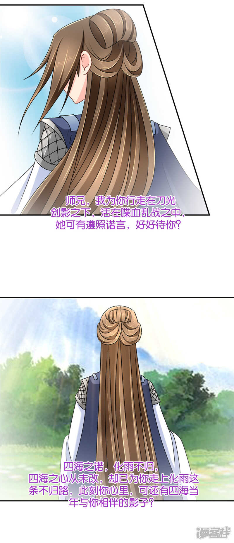 他们是谁？9